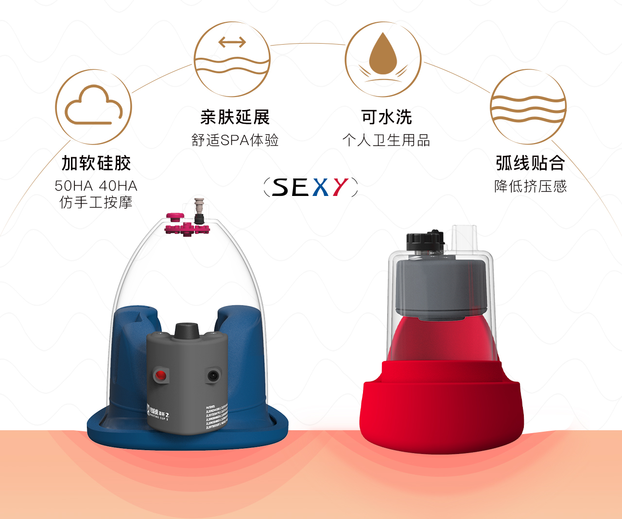 按摩