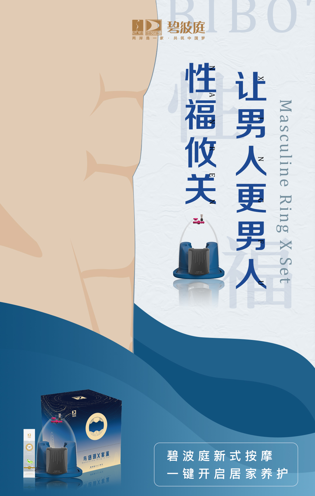 性格攸关