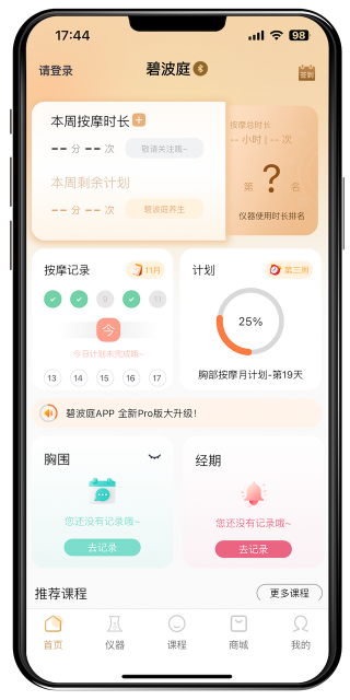 微信圖片 20251118175030 553 15